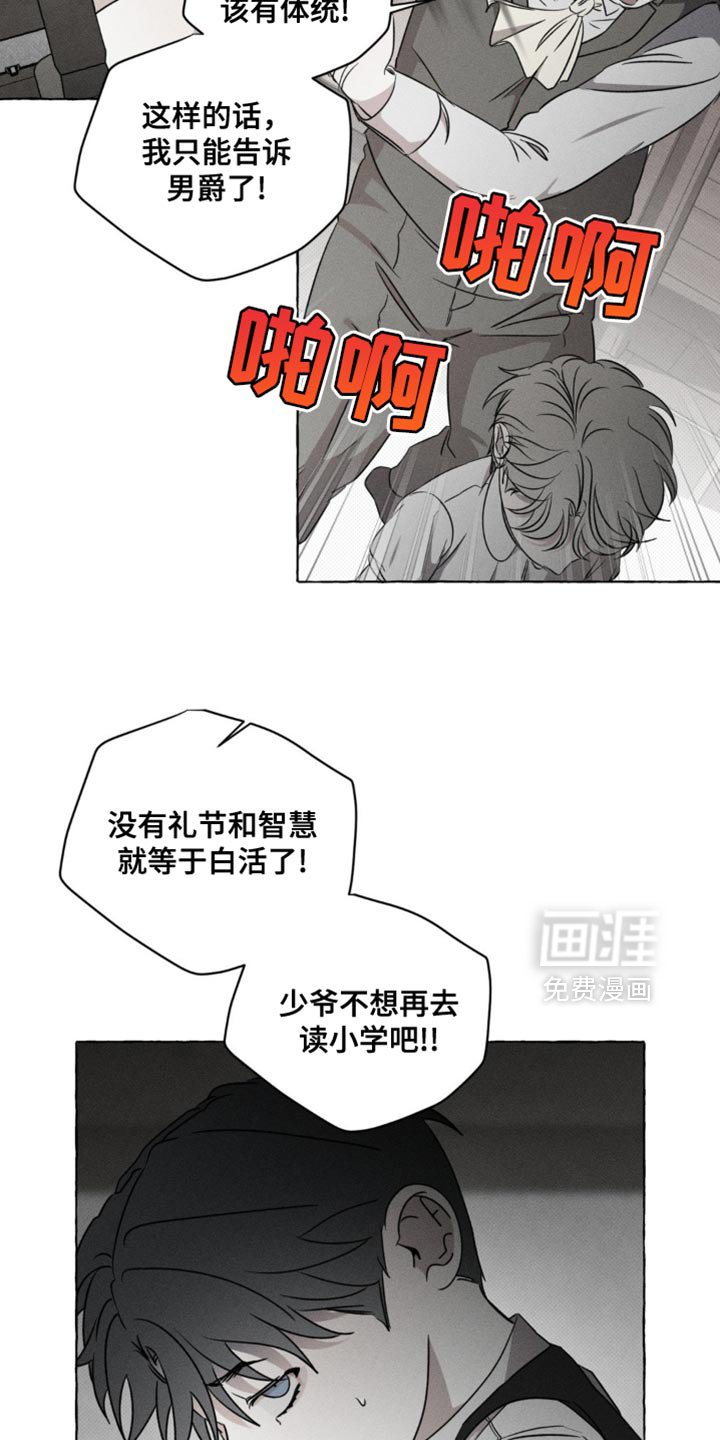 第45章：为什么只有我