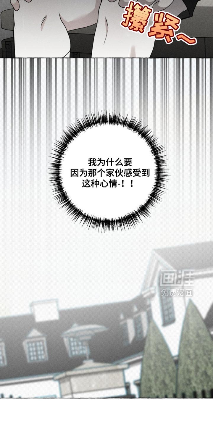 第45章：为什么只有我