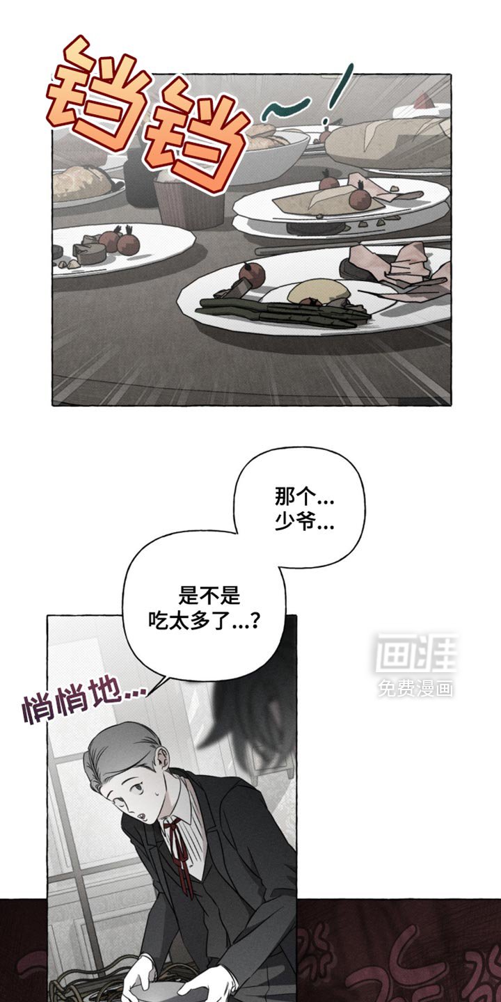 第45章：为什么只有我
