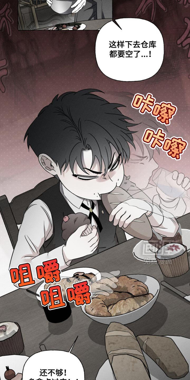 第45章：为什么只有我