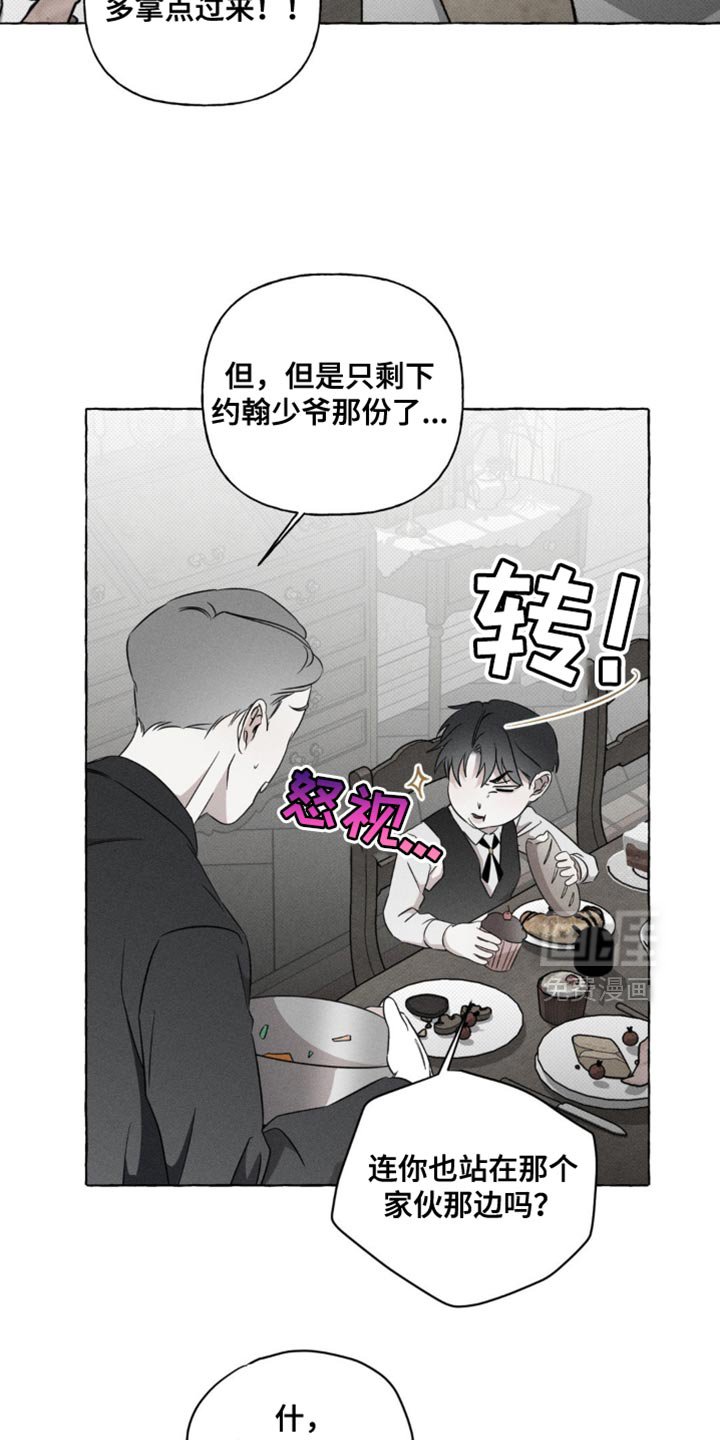 第45章：为什么只有我