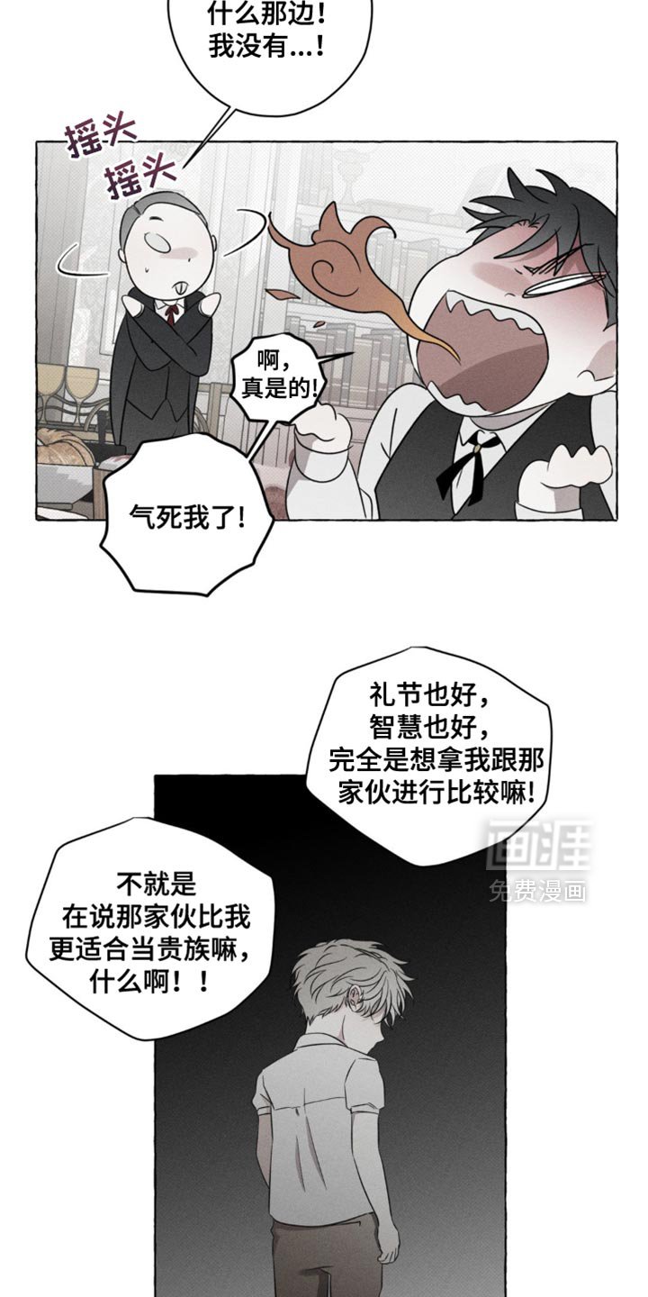 第45章：为什么只有我