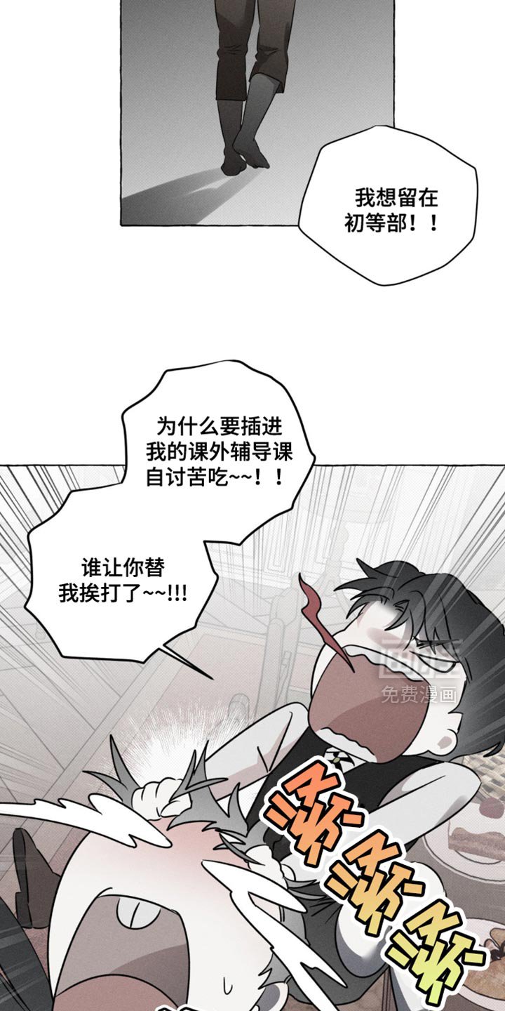 第45章：为什么只有我