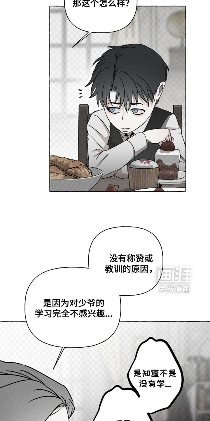 第46章：缓解无聊的游戏