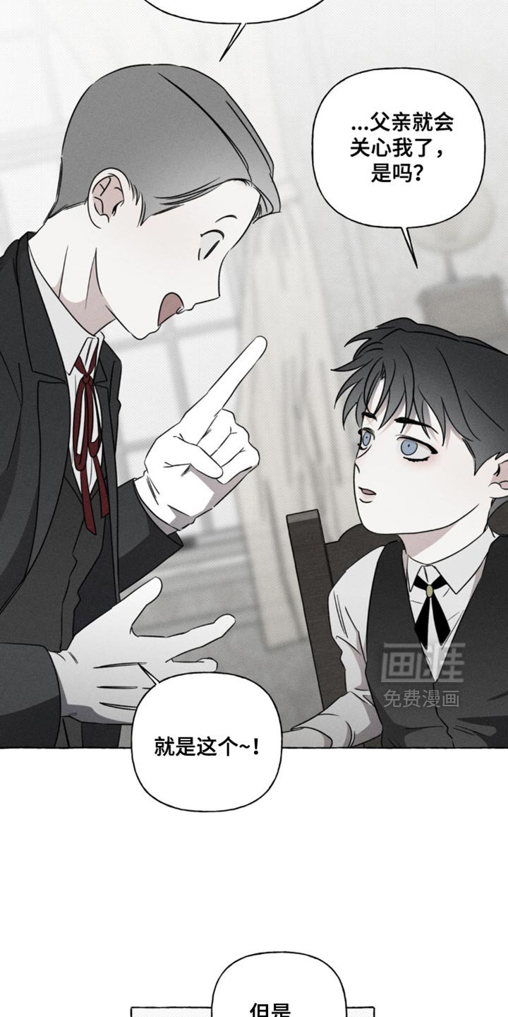第46章：缓解无聊的游戏