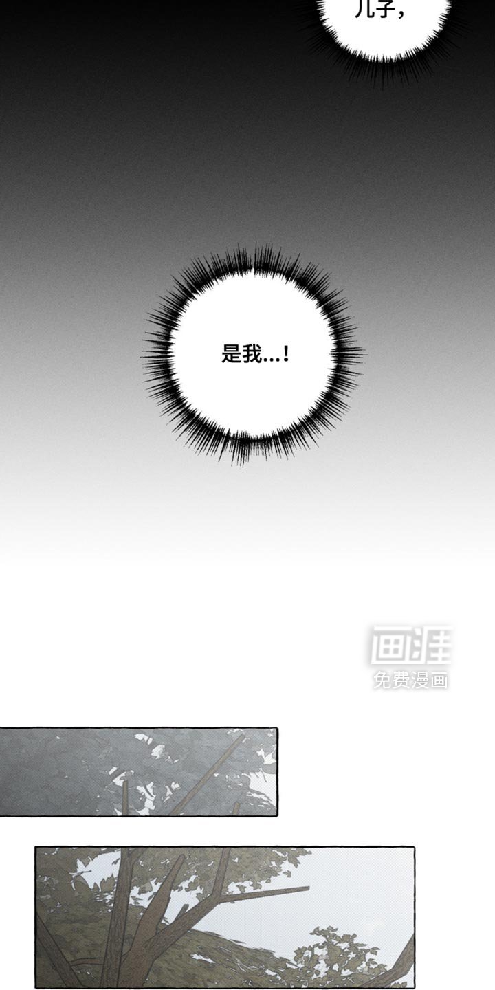 第46章：缓解无聊的游戏