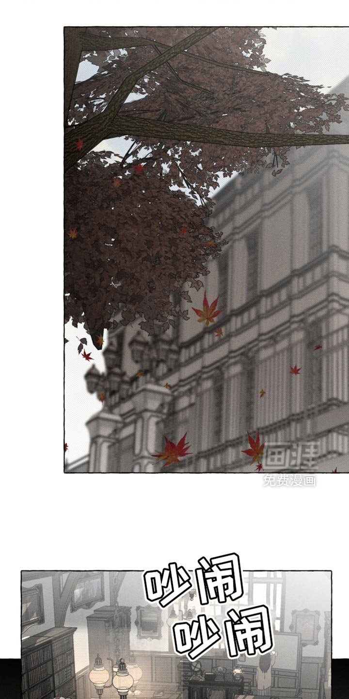 第46章：缓解无聊的游戏