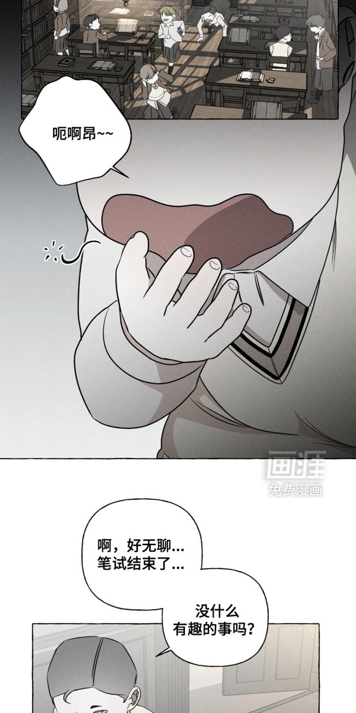 第46章：缓解无聊的游戏