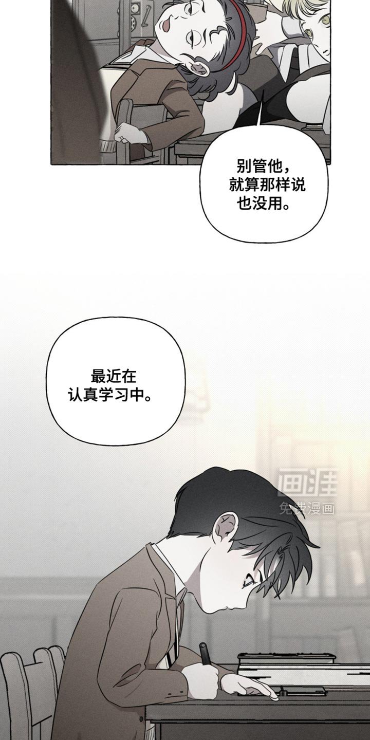 第46章：缓解无聊的游戏
