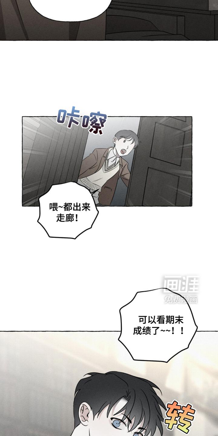 第46章：缓解无聊的游戏