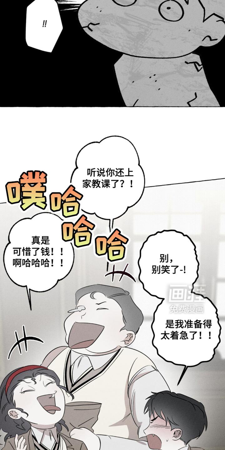 第46章：缓解无聊的游戏