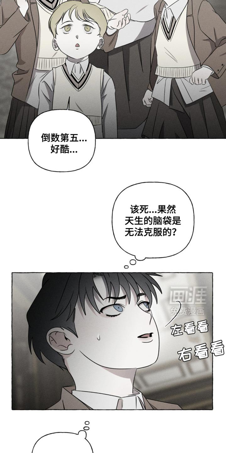 第46章：缓解无聊的游戏