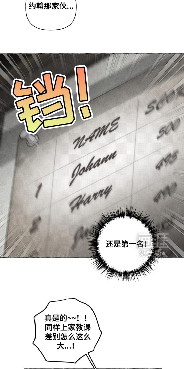 第46章：缓解无聊的游戏