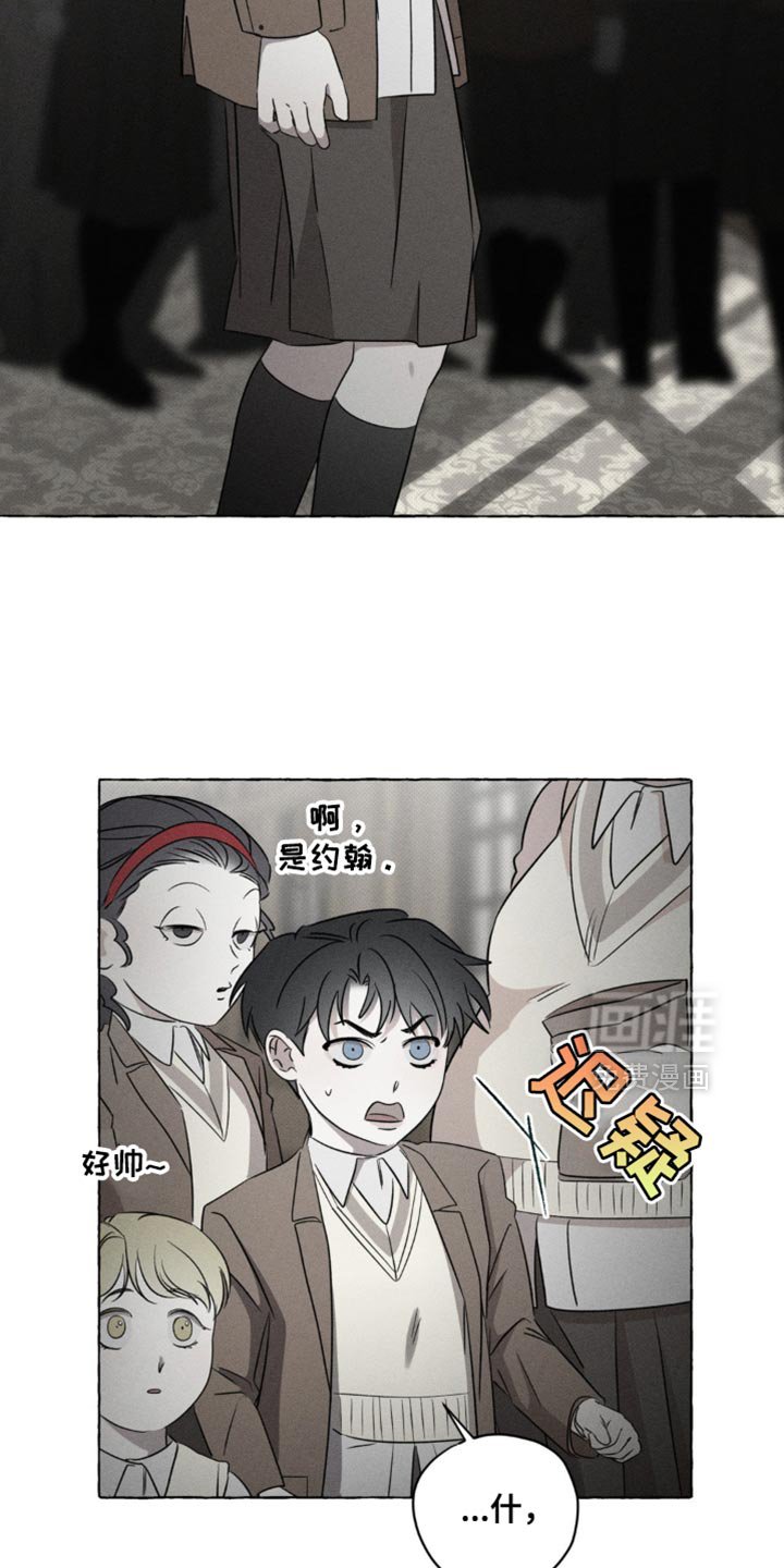 第46章：缓解无聊的游戏