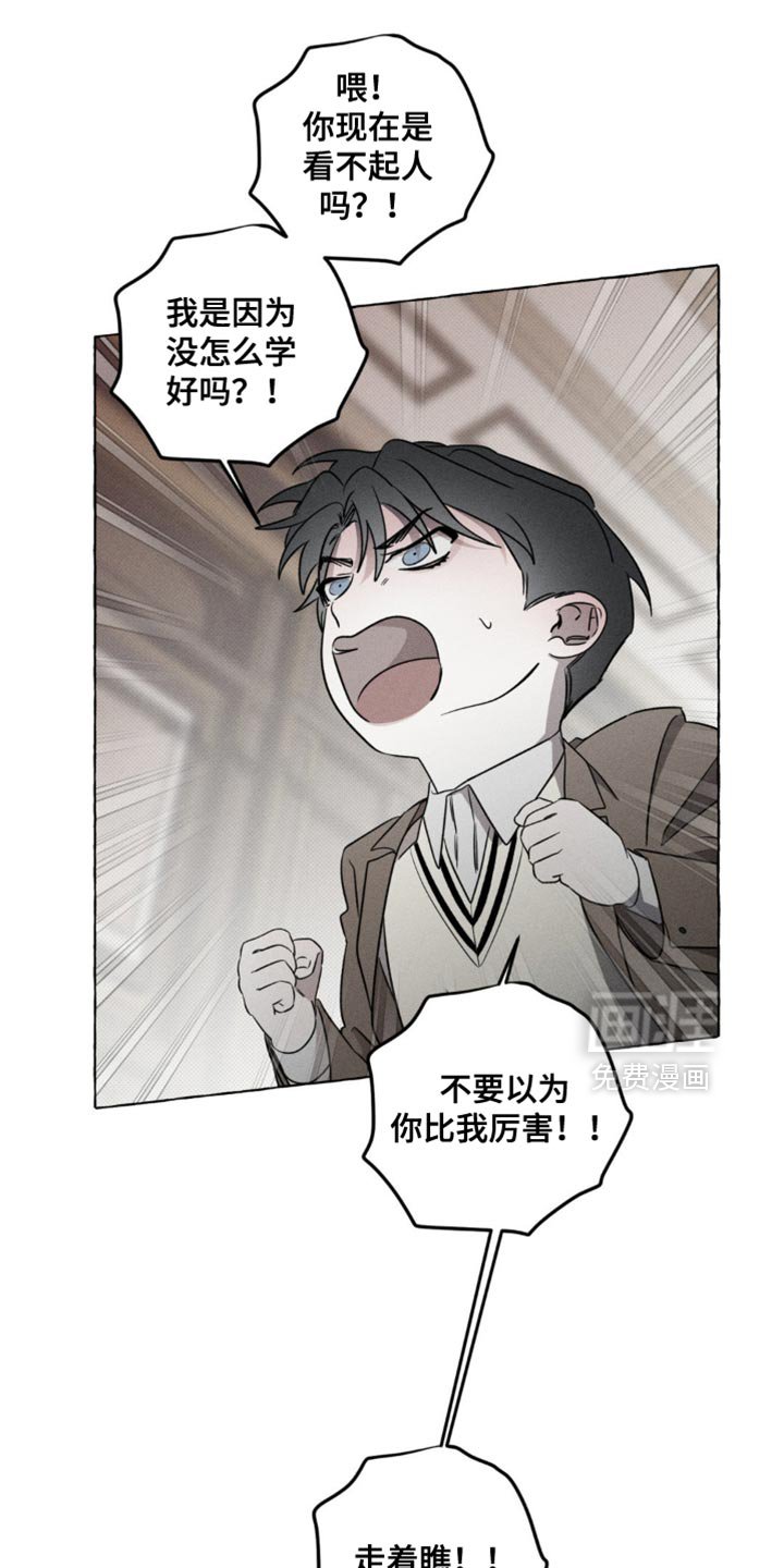 第46章：缓解无聊的游戏