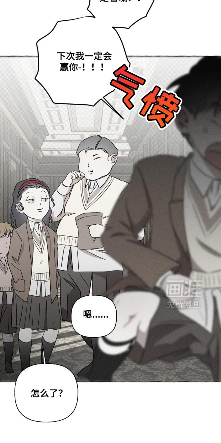 第46章：缓解无聊的游戏