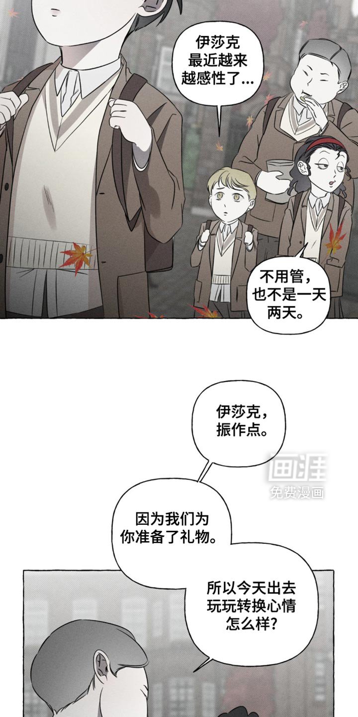 第47章：微不足道的分数