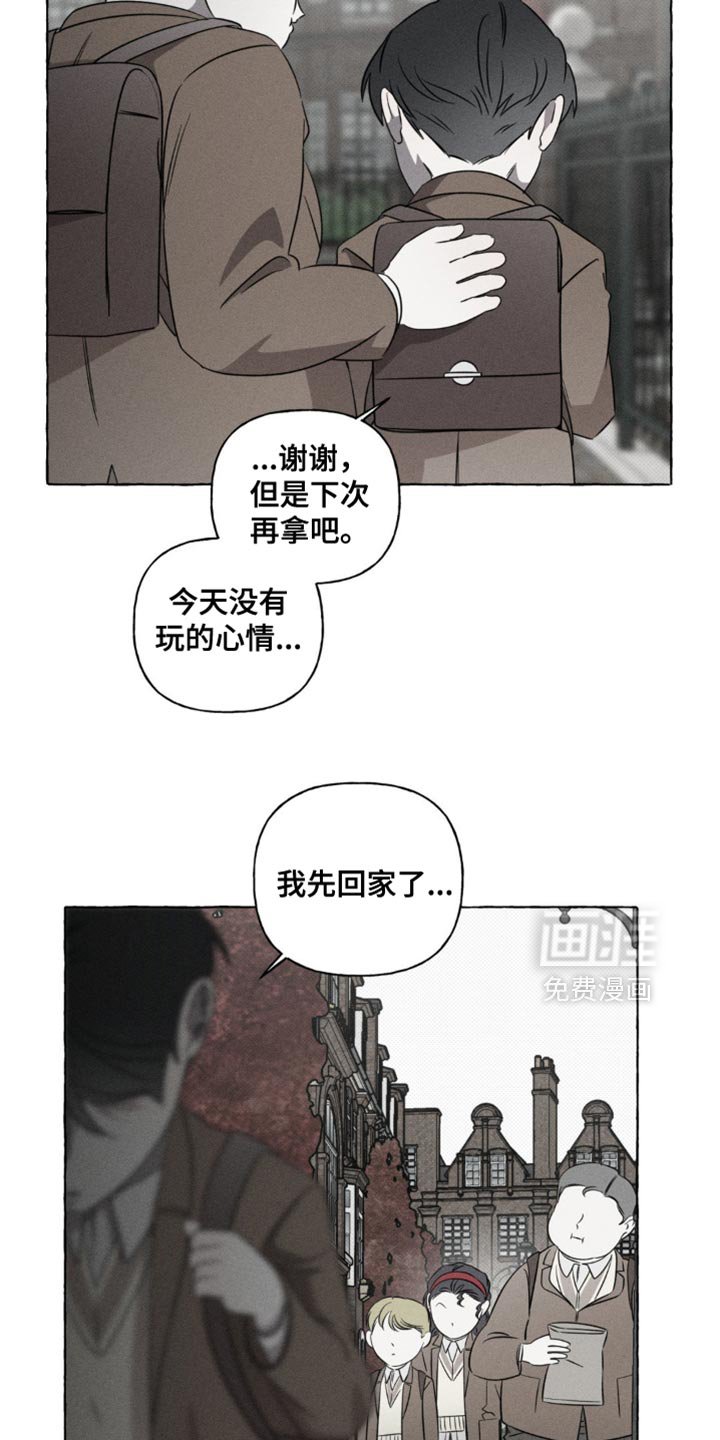 第47章：微不足道的分数