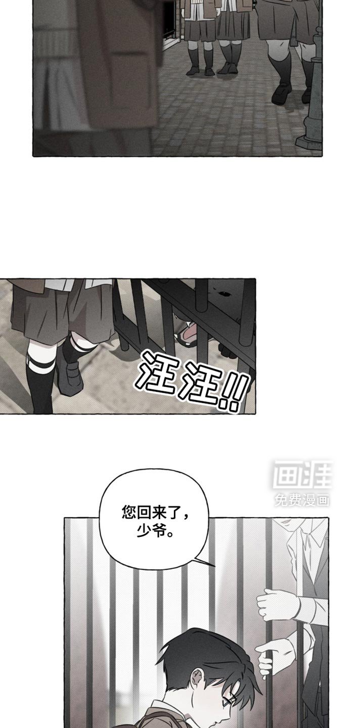 第47章：微不足道的分数