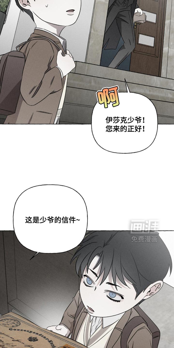 第47章：微不足道的分数