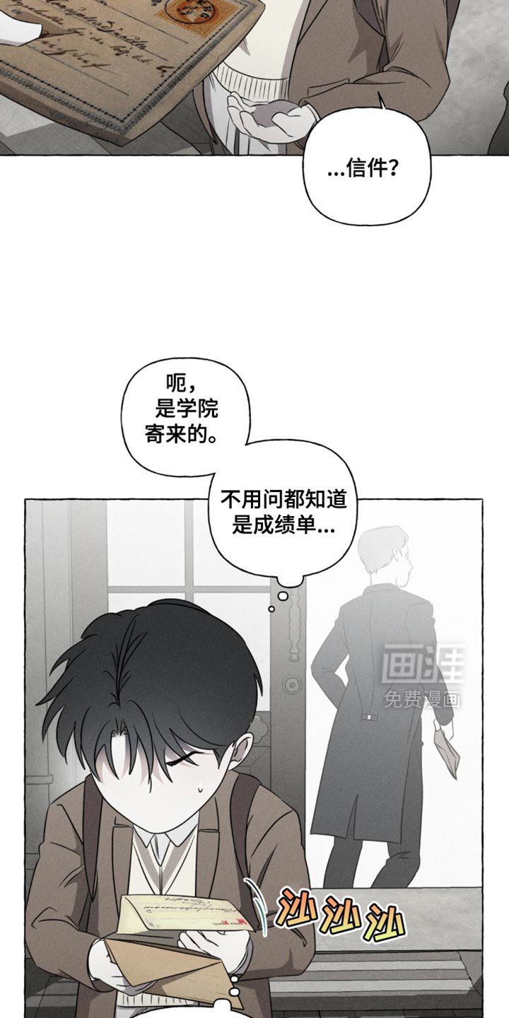 第47章：微不足道的分数