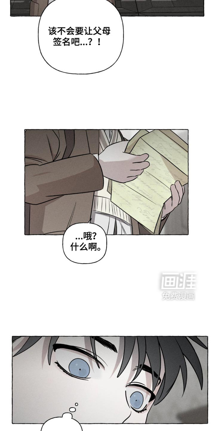 第47章：微不足道的分数