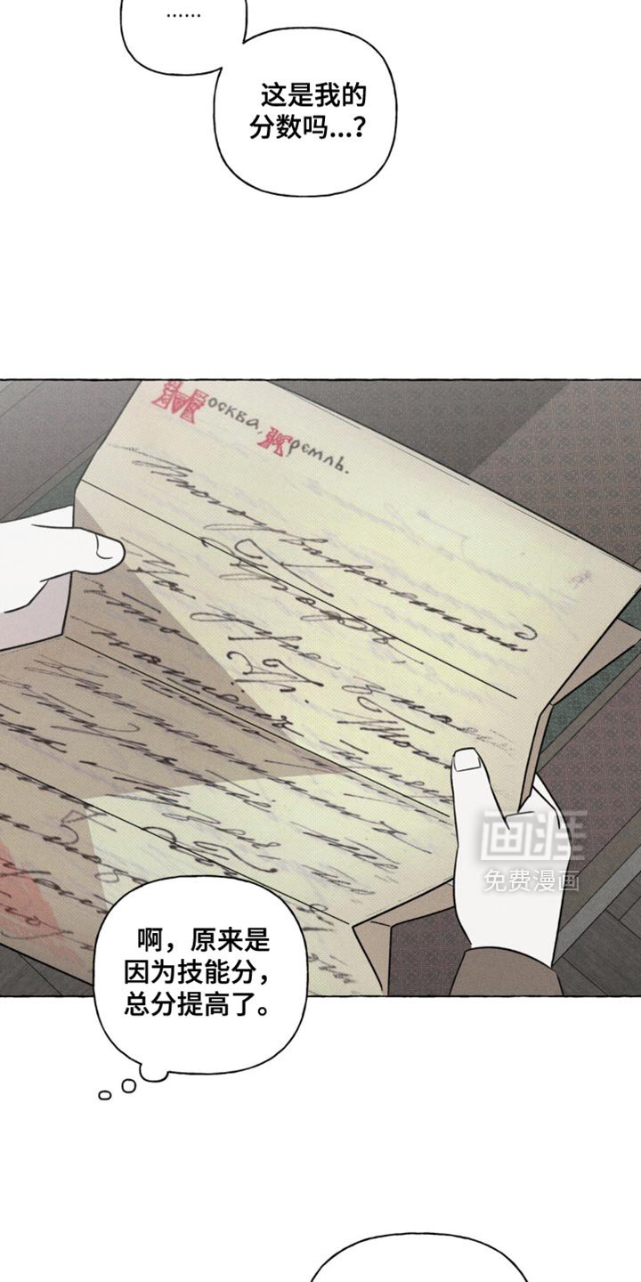 第47章：微不足道的分数