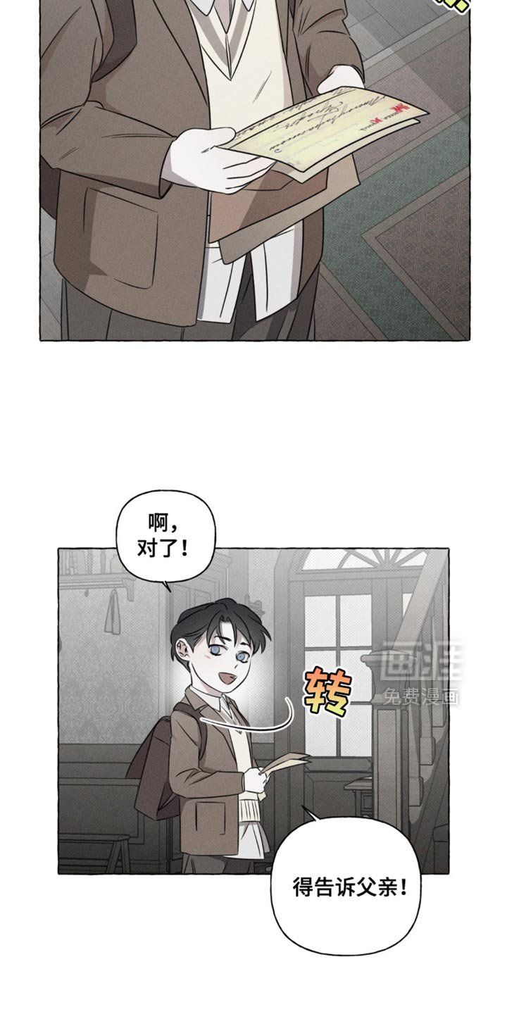 第47章：微不足道的分数