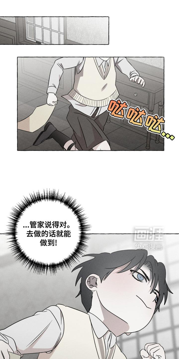 第47章：微不足道的分数