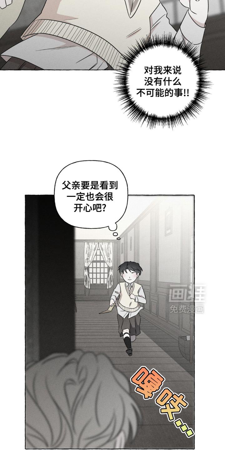 第47章：微不足道的分数