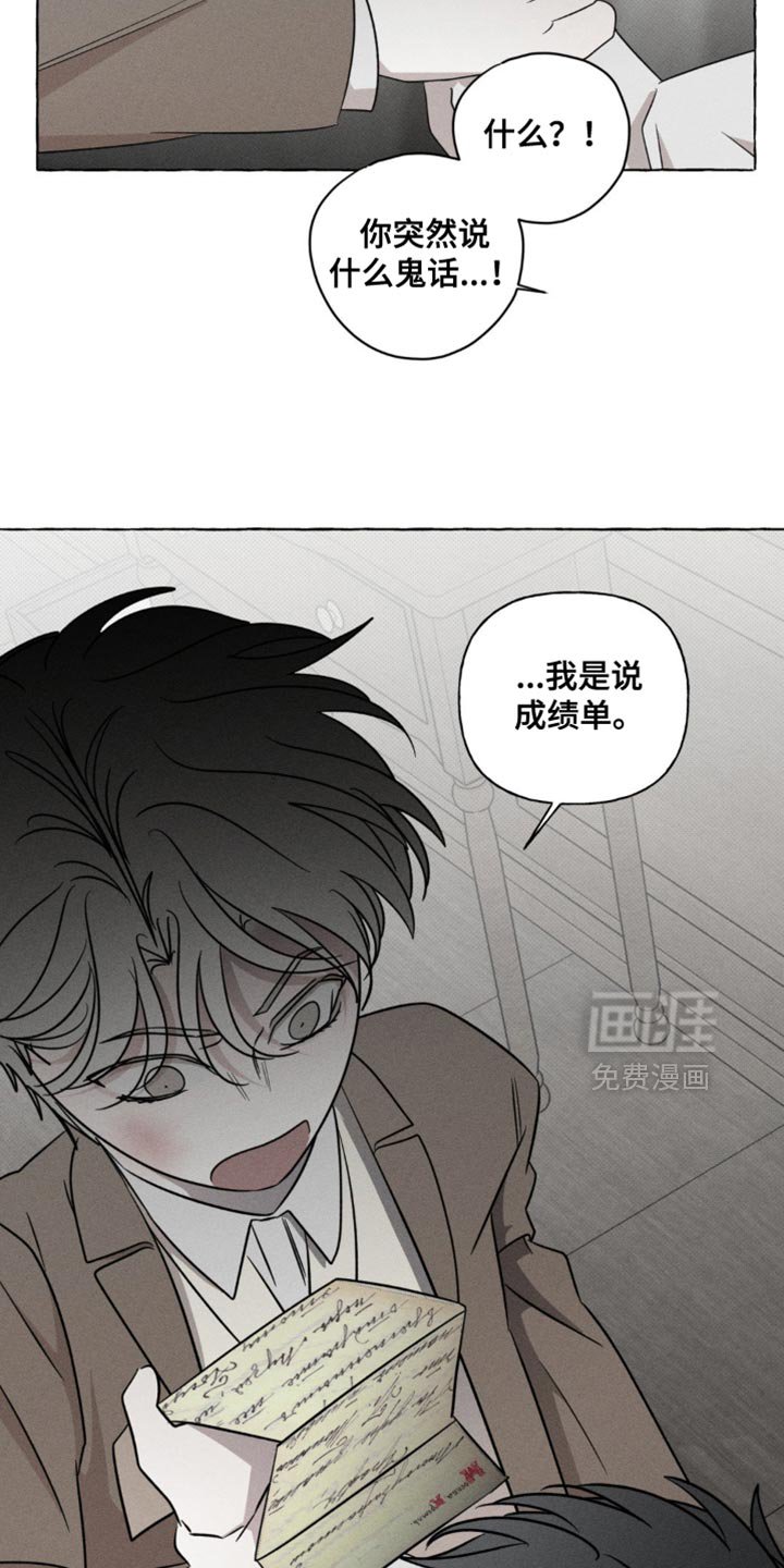第47章：微不足道的分数