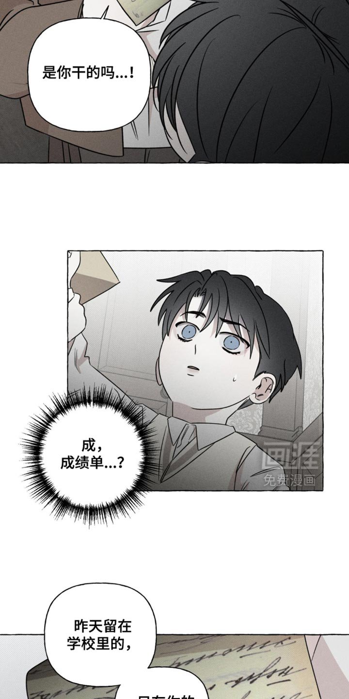 第47章：微不足道的分数