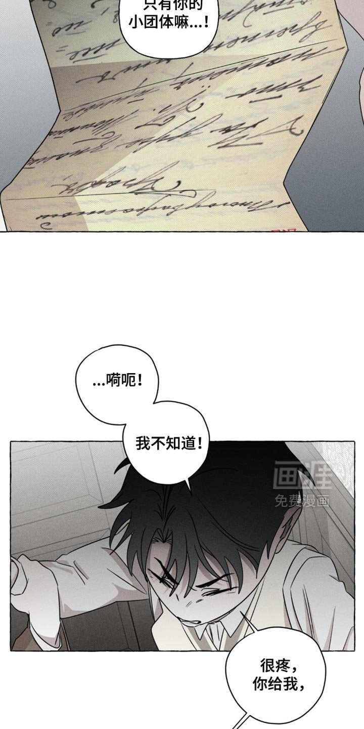 第47章：微不足道的分数