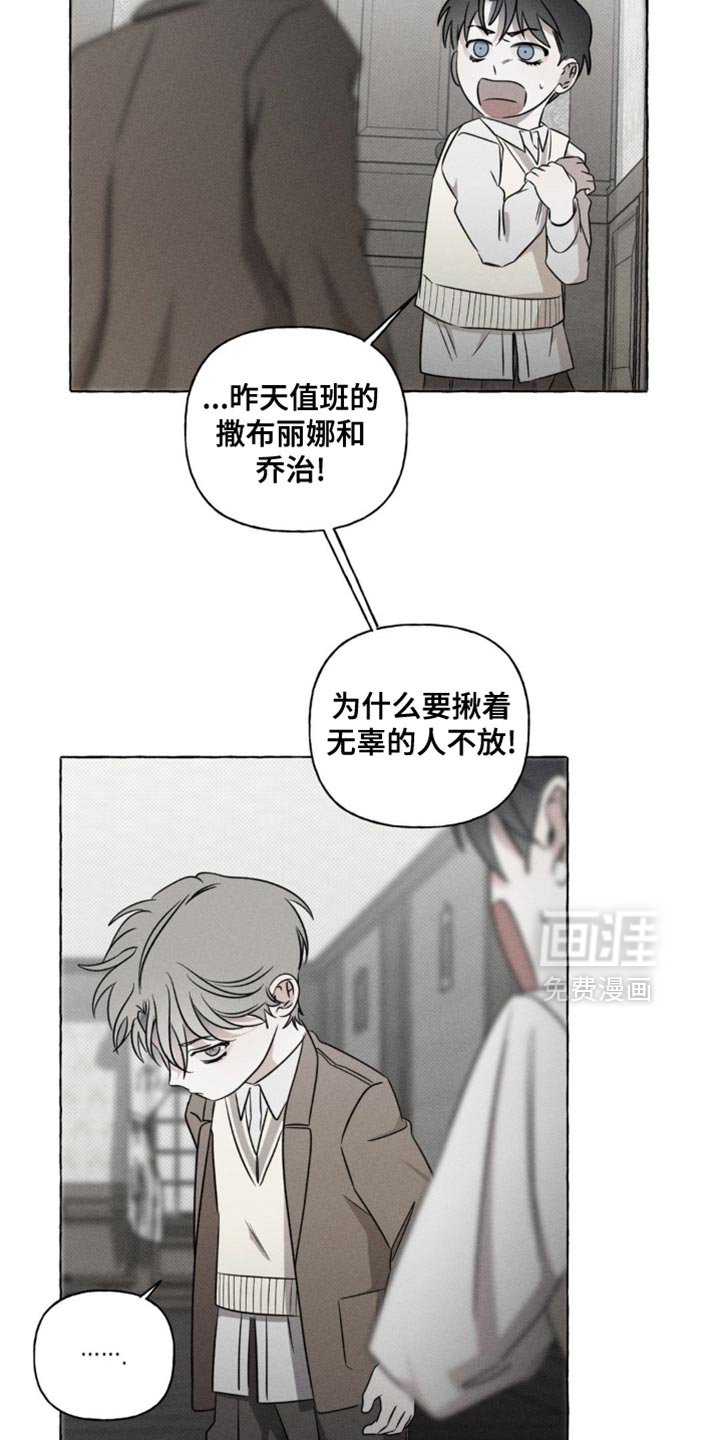 第47章：微不足道的分数