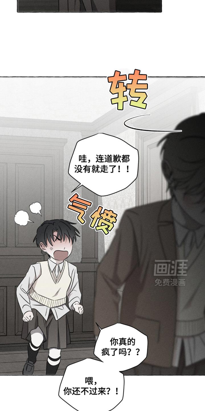 第47章：微不足道的分数