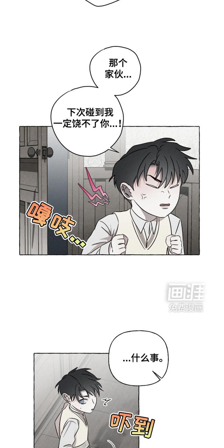 第47章：微不足道的分数