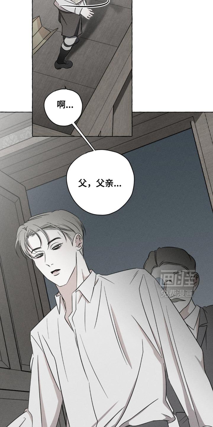 第47章：微不足道的分数