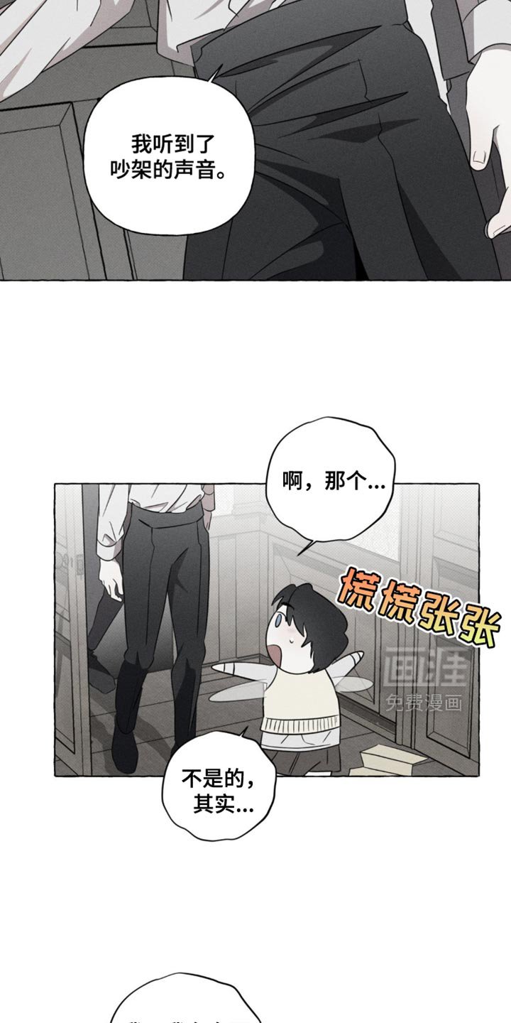 第47章：微不足道的分数
