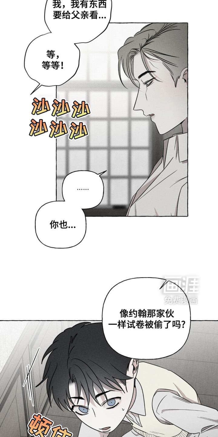 第47章：微不足道的分数