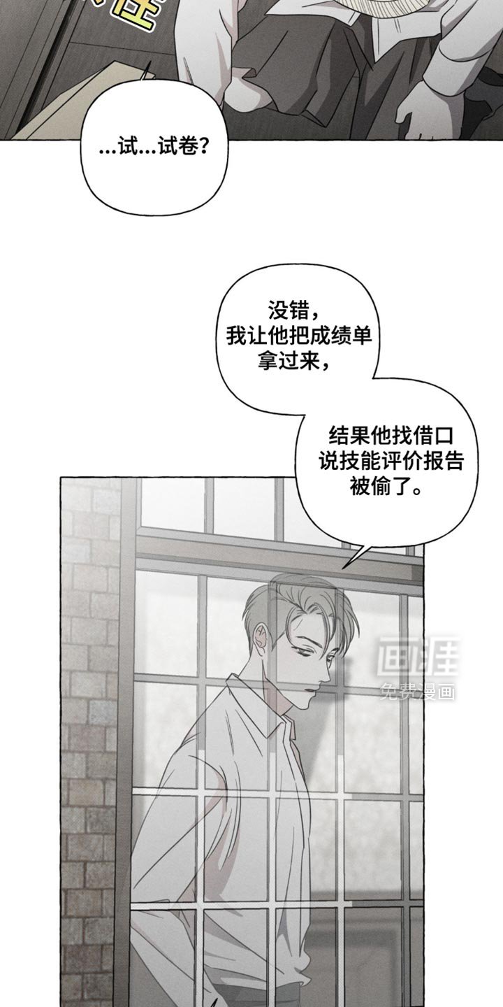 第47章：微不足道的分数