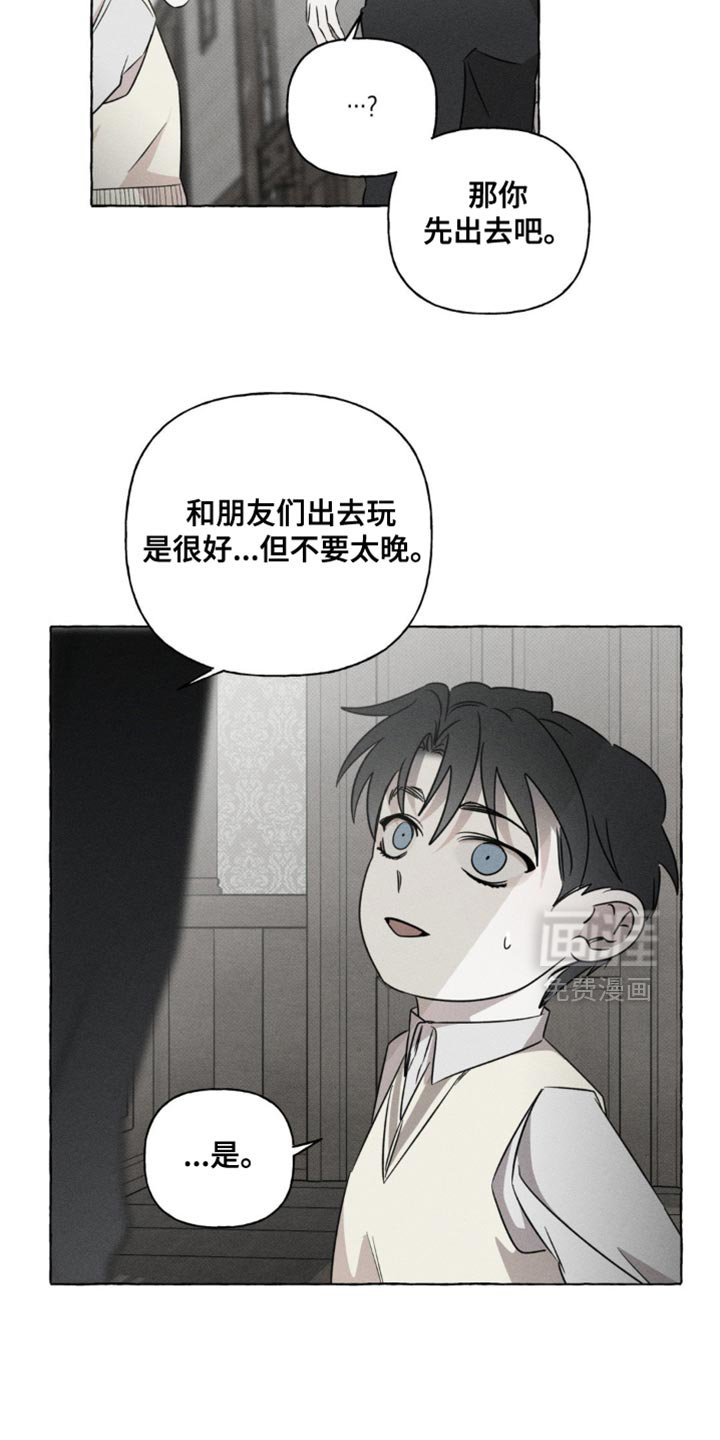第48章：吸引视线