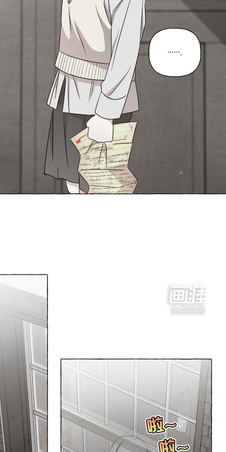 第48章：吸引视线