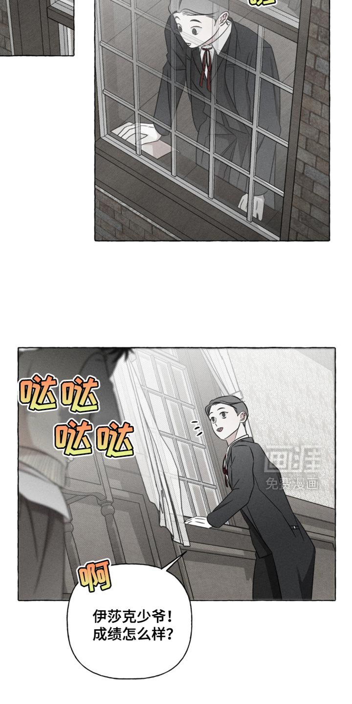 第48章：吸引视线