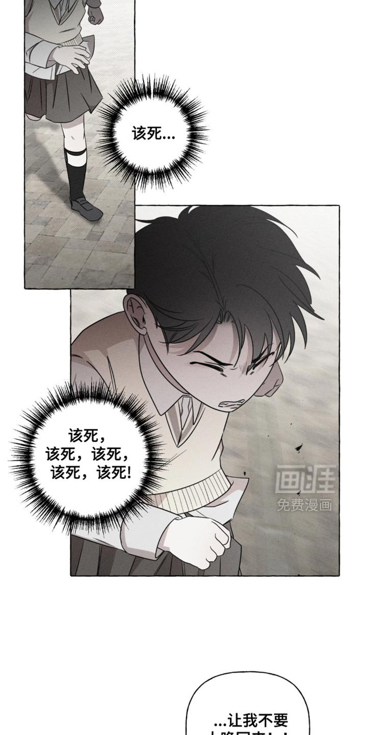 第48章：吸引视线