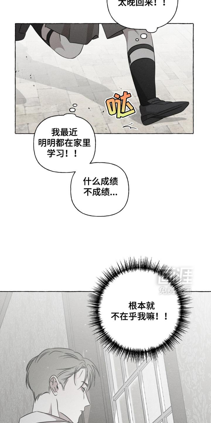 第48章：吸引视线