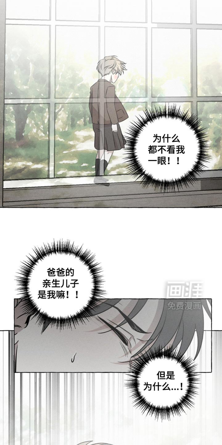 第48章：吸引视线