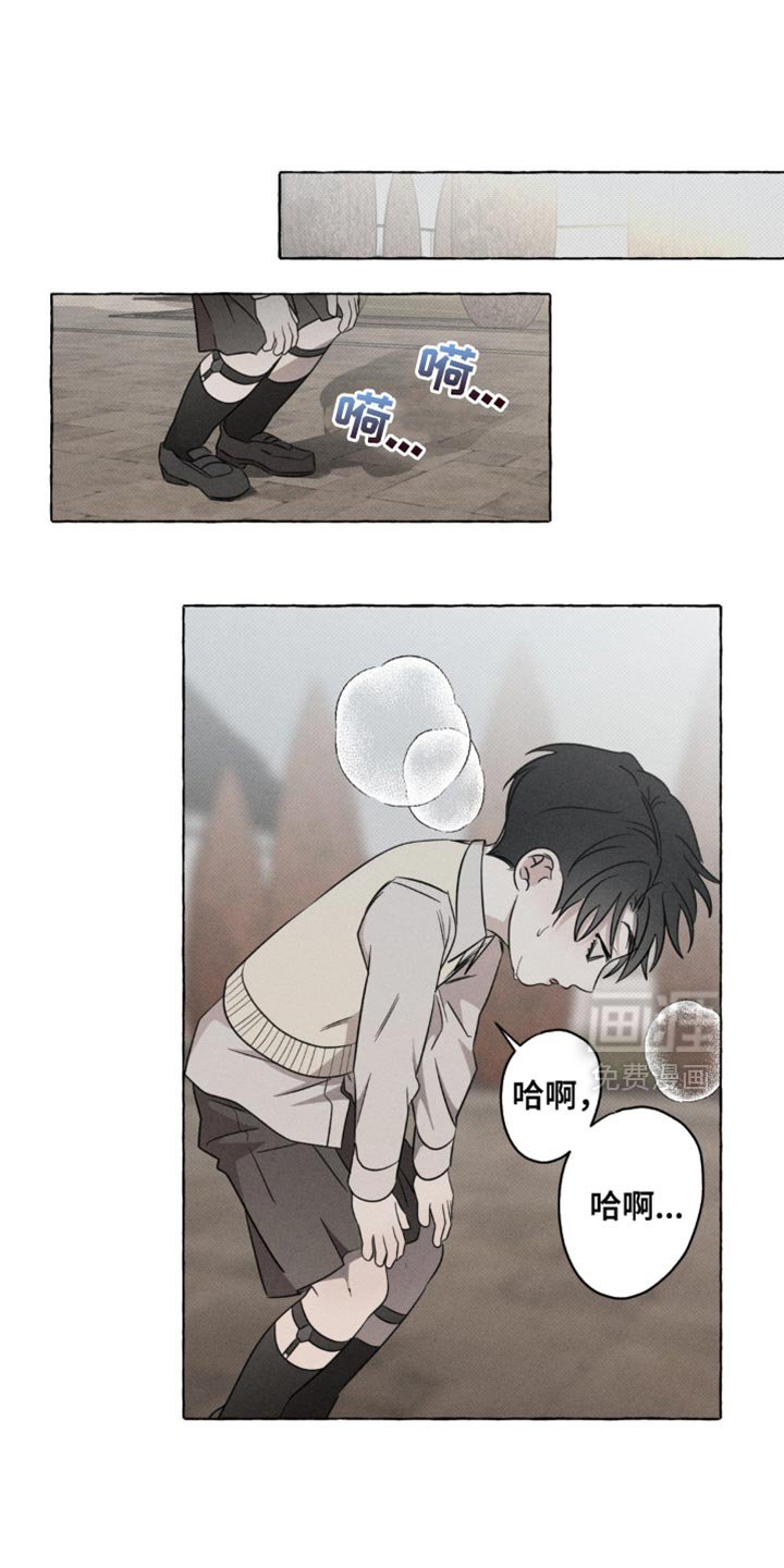 第48章：吸引视线