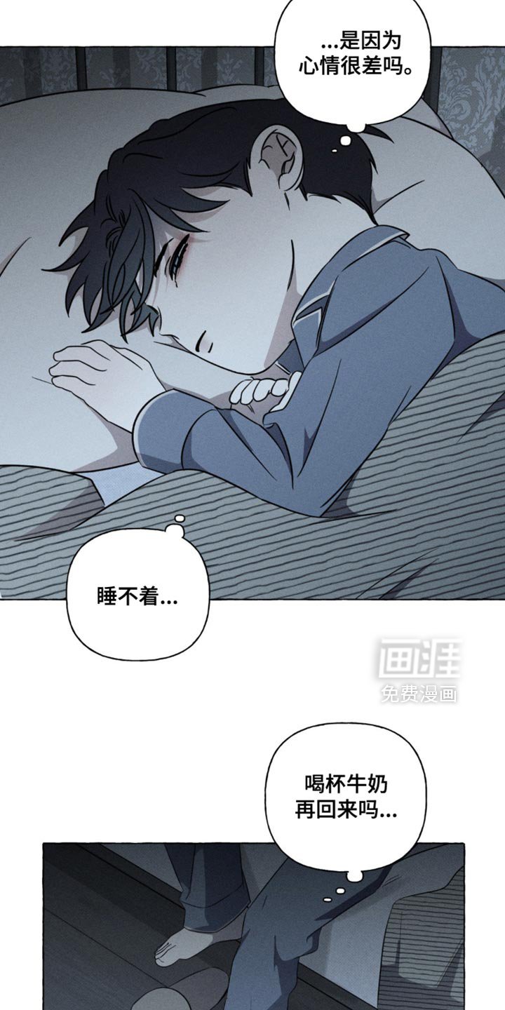 第48章：吸引视线