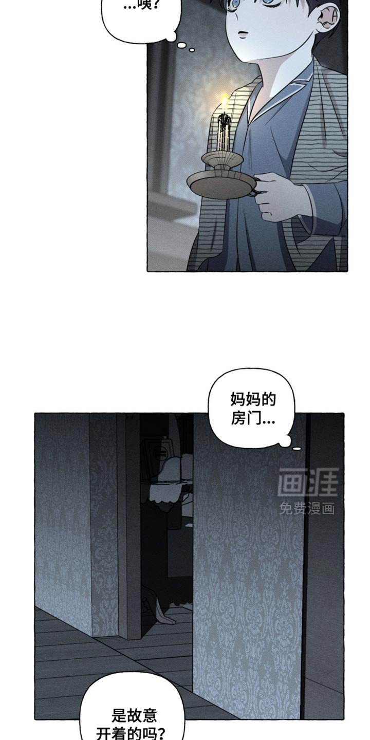 第48章：吸引视线