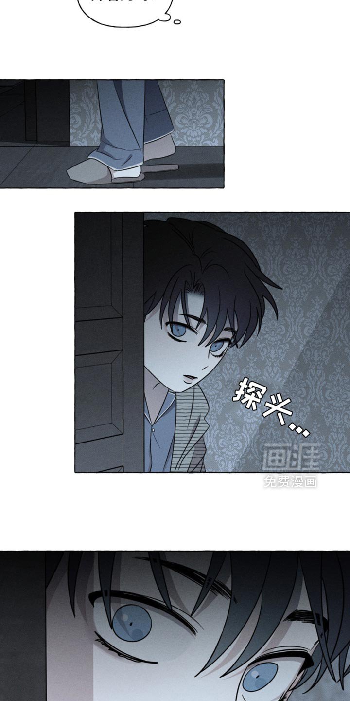 第48章：吸引视线